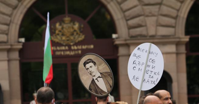 В деветия ден от антиправителствения протест в София, недоволни граждани