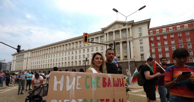 Започна 11 тия поред антиправителствен протест в столицата Недоволните започнаха да