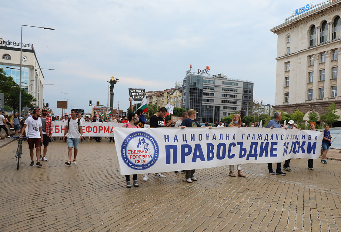 <p>Деветия антиправителствен протест</p>