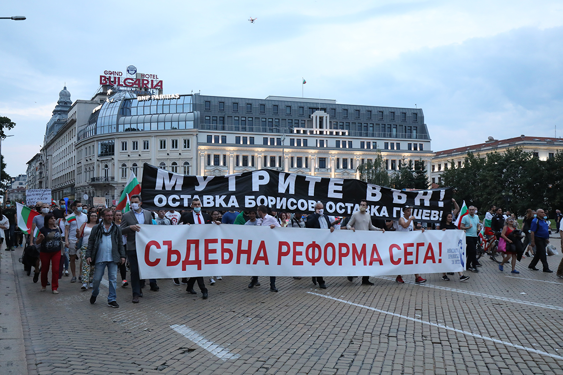 <p>Деветия антиправителствен протест</p>