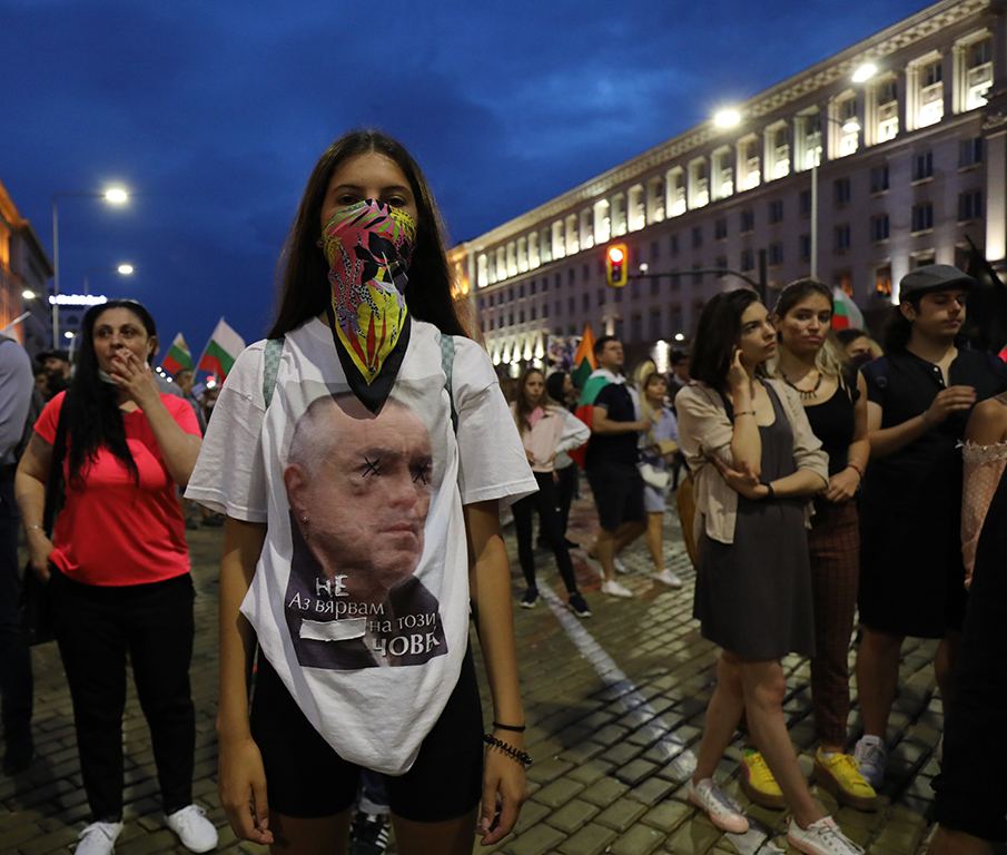 <p>Деветия антиправителствен протест</p>
