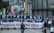  Седем души са арестувани при митингите в София в петък 