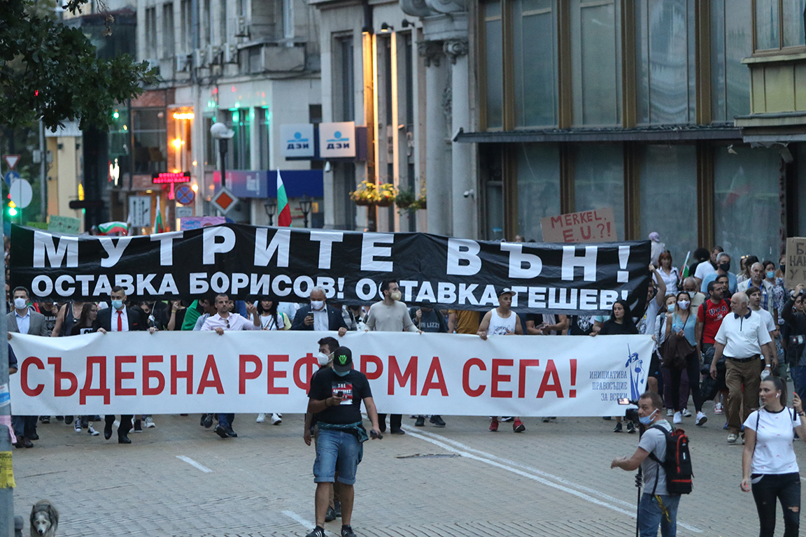 <p>Деветия антиправителствен протест</p>