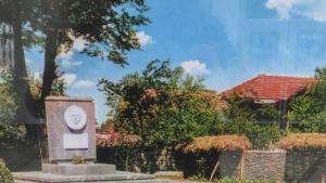 Къкринското ханче