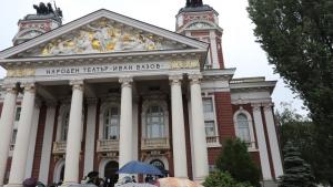 Васил Стойчев поклонение