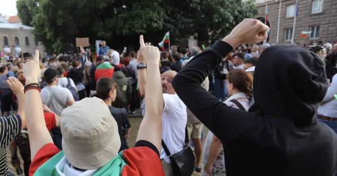 Недоволството срещу властта продължава Протестът в София днес започна в