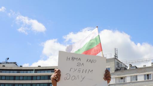  <p>Протестиращите блокираха придвижването по бул. "Дондуков"&nbsp;</p> 