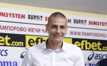 Играчът на ЦСКА Валентин Антов вярва че отборът му ще