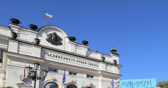 България 12 и пореден протест под прозорците на властта Исканията на