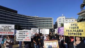 протест закон хазарт