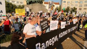 ПРОТЕСТ ХАЗАРТ