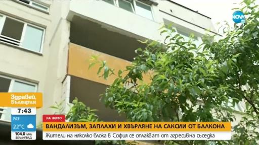  Психично болна тормози жителите на столичен квартал, пробвала да удуши съседка 