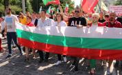  Митинг-протест на Българска социалистическа партия на жълтите павета 