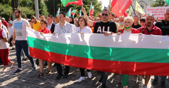 България Митингът-протест на БСП започна с шествие Традиционното честване, която