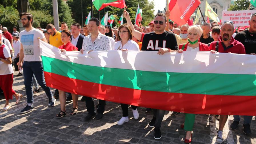  Митингът-протест на Българска социалистическа партия стартира с шествие 