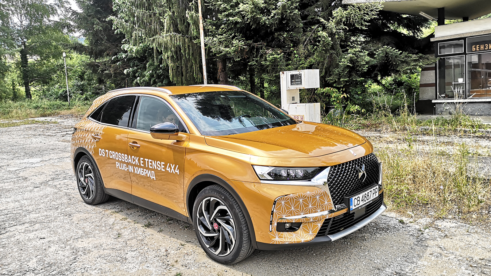 Електрифициран Haute Couture с DS 7 Crossback (тест-драйв)