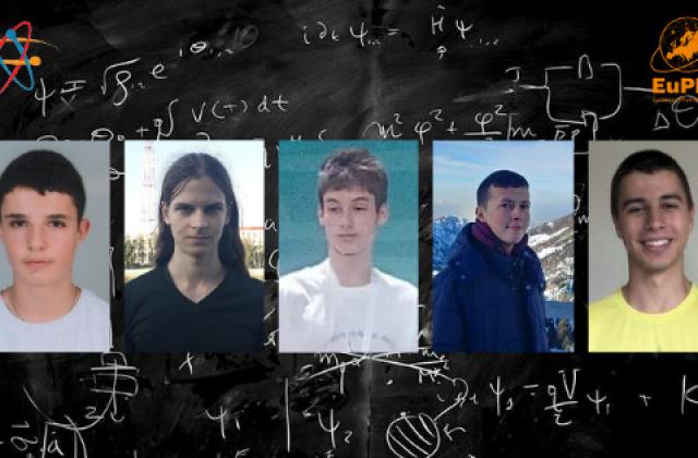 млади физици