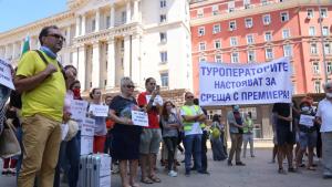 туроператори протест