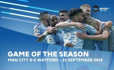 Отборът на Манчестър Сити не успя по никакъв начин да