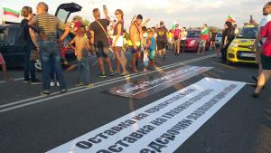 протест