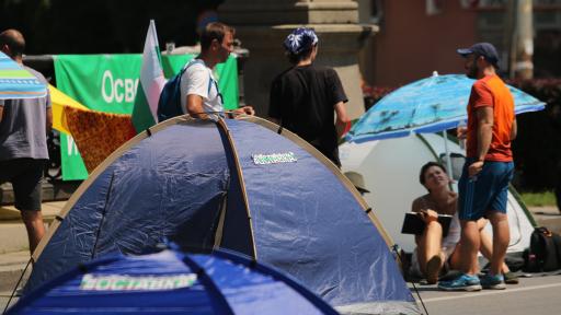  <p>22-и ден на антиправителствени митинги в страната</p> 