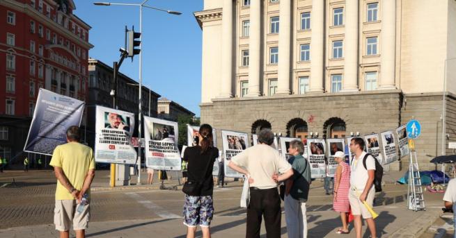 Втори ден блокади в центъра на София След общонационалния