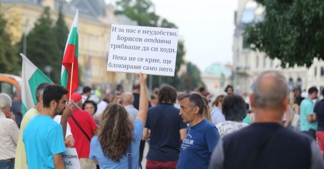 Блокадата в центъра на София продължава и в 24 тия