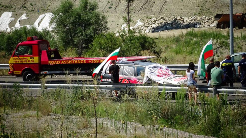  Струма митинг 