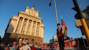 протест София