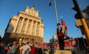  <p>25-ти ден митинги: три кръстовища са блокирани в София</p> 