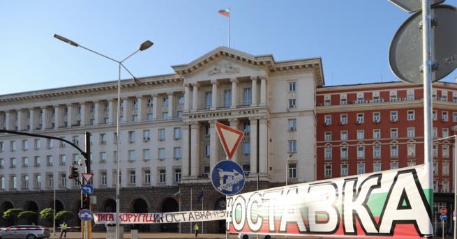 България Блокади в София и днес Снощи демонстрантите хвърляха жълти