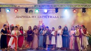 Царица Августиада