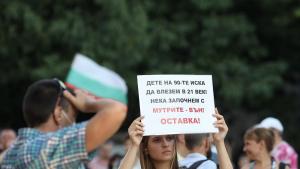 26 ден протести