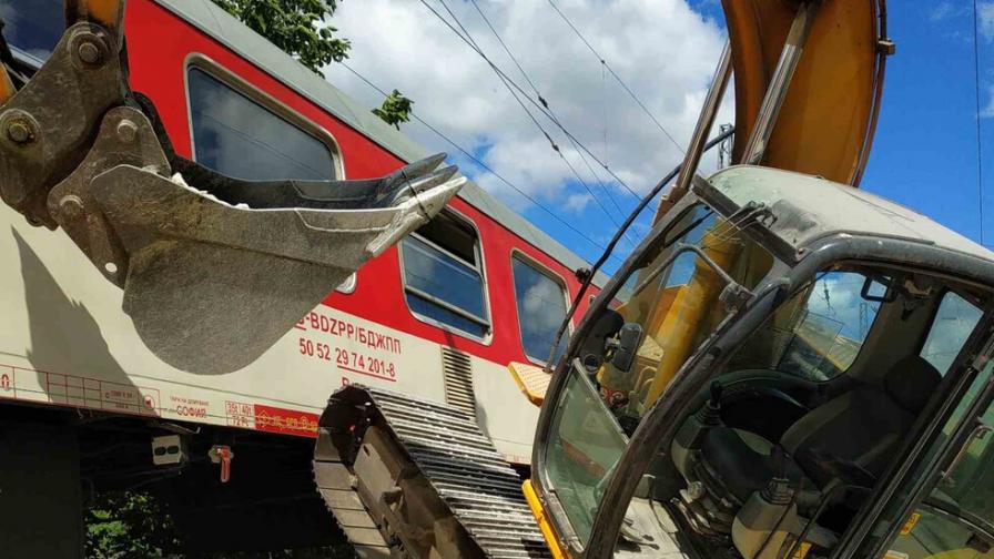 Багер предизвика инцидент с бърз влак за София