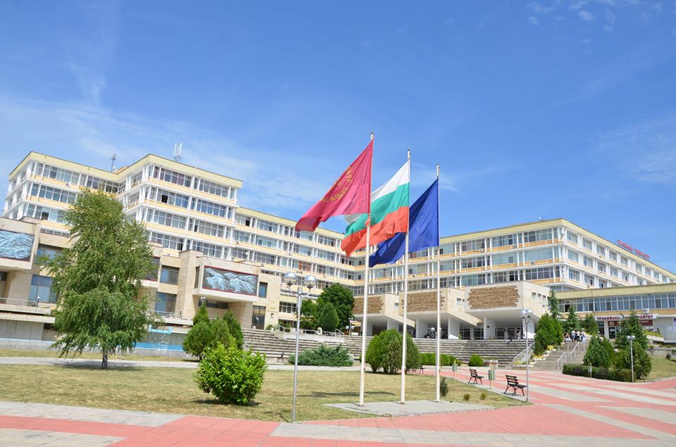 Тракийски университет