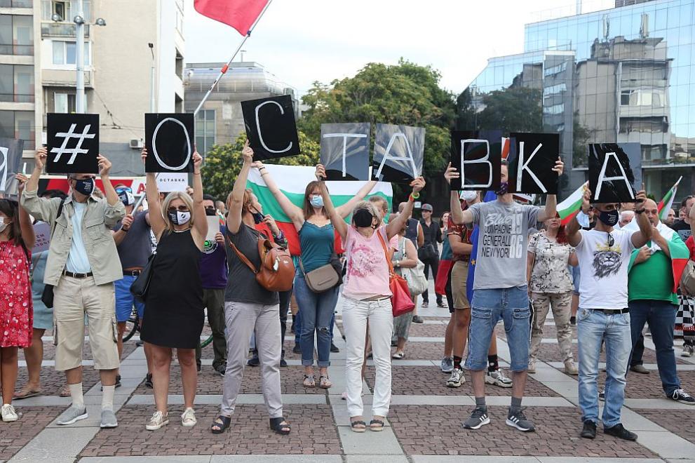 Пловдив протест
