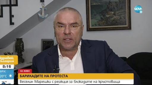  Веселин Марешки 