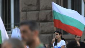 протест София