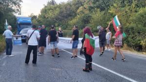 Прохода на Републиката протест