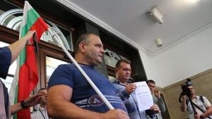 протестиращи БОЕЦ министерството на правосъдието