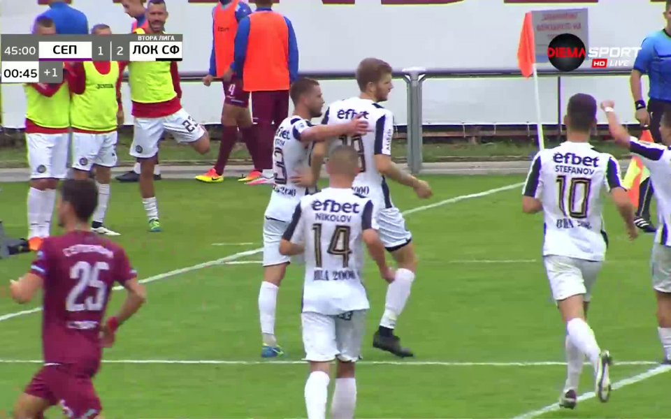 Септември София - Локомотив София 2:5 /репортаж/ .native-ad-suggested-news { position: