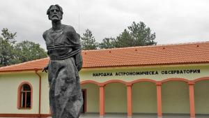 планетариум Димитровград