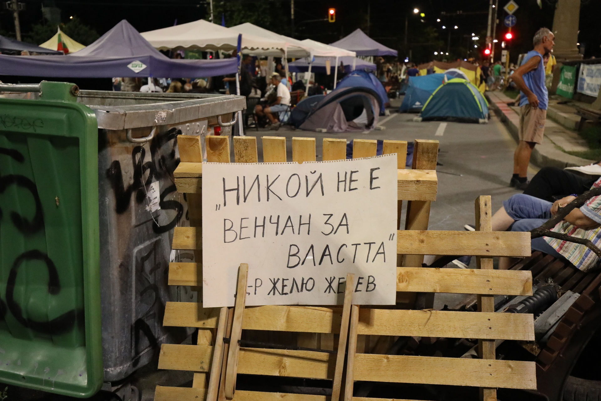 54-ти ден на протести в София