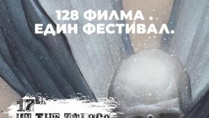 фестивал кино