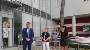 календар Димитровград