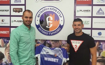 Първи трансфер обяви новото ръководство на Етър 27 годишният халф Свилен