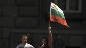 протест София