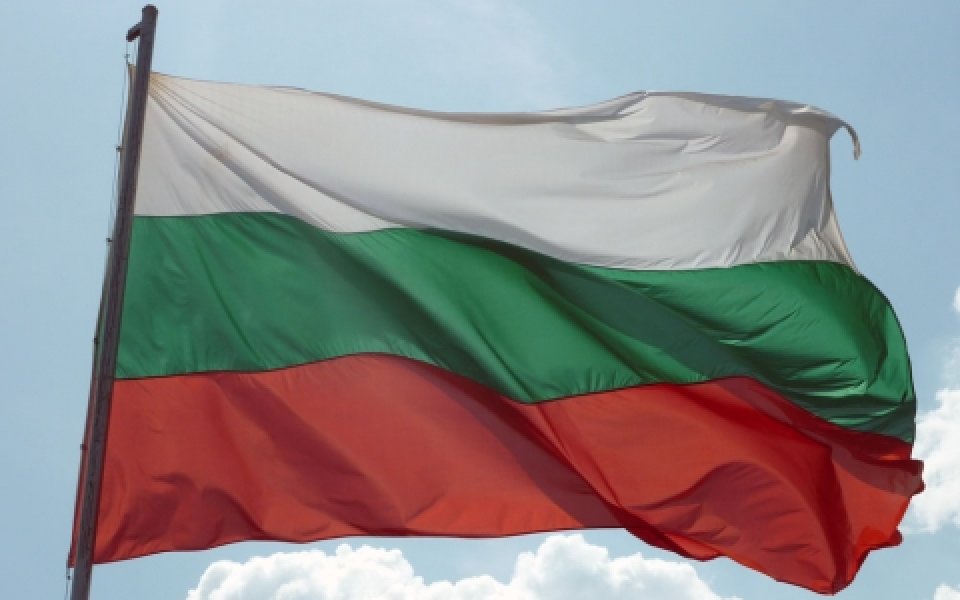 Честит празник, българи!
