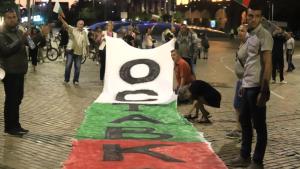 протест София