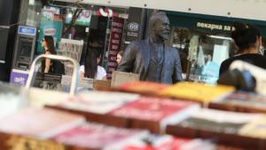 Алея на книгата София